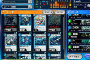 【朗報】デュエルマスターズ、スマホゲーム化