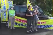 【動画】沖縄･石垣島、陸自駐屯地反対派の抗議活動のスピーチがなぜか、韓国語…!?