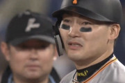【画像】昨日の試合で最終回に同点タイムリーを打った巨人･丸… 塁上での表情！