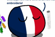 【フランス】刺繍【ポーランドボール】