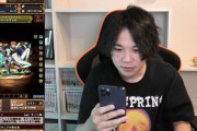 【朗報】モンストYouTuberがパズドラ動画を上げらしいぞ！！！ ハジドラきたー！！！！！！！