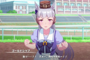 【悲報】競馬場でウマ娘のコスプレをしドロップキックして骨折、緊急搬送になり治療費30万