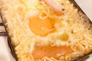 【速報】ラーメン作ったンゴWWWWWWWWWWWWWWWWWWWWWW