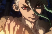 ワイ、『Dr.STONE』っていうアニメにハマるｗｗｗｗｗｗ