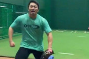 カープ鈴木誠也さん、誇張しすぎて伝わらないモノマネ・ピッチャー九里亜蓮を披露ｗｗｗ