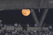 【画像】ベルーナドームから見る満月ｗｗｗｗｗｗｗｗｗｗｗｗ