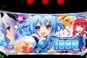 【朗報】パチスロ1000ちゃんパーフェクトコレクション発売決定きたああああああ