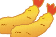 1番美味い天ぷらは？　にわか「えび！」　おっさん「エビ！」　クソガキ「エビ！エビ！エビ」