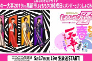 【5/17】本日のももクロ情報！12周年結成記念日！ももクロ出演｢こんなときだからTV｣生配信！｢ハピクロ｣“ももクロ結成記念日特別企画”！ももクロくらぶ！