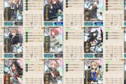 【艦これ】E4-3甲のラスダンなんですが、おかしなとこありますか？　E4-3編成雑談