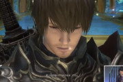 【FF14】ファンフェスでエメトセルク役の高橋さんが生アフレコした「あのシーン」で光の戦士たちがガチで盛り上がるｗｗｗｗｗｗｗ