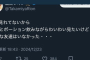 【にじさんじ】ポーションとすら言わなくなった7年目ライバー