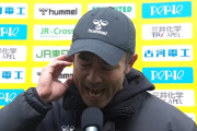 ジェフ千葉昇格後のインタビューで突然ボルテージMAXになった小林慶行監督