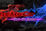 デビルメイクライ4アウトオブリミットの評価と感想です！