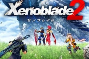 【朗報】ワイ、『ゼノブレイド2』をクリアして泣く