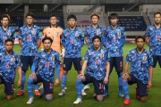 W杯アジア最終予選の日程発表！日本代表の初戦はホームでオマーン戦！10月サウジ＆豪州の2連戦