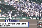 【悲報】佐倉、馬淵にしゃぶられる