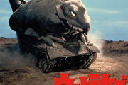 【ウルトラセブン】恐竜戦車、人気があるのに再登場する機会がない･･･