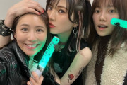 【朗報】岡田奈々ソロツアーに島崎遥香がきたああああ【ぱるる】