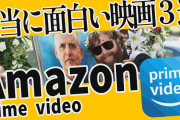 【悲報】アマプラ「日本アニメをAIで吹替するわ」海外オタクブチ切れ解約祭りが勃発