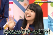 よねさんの声良かったよな…地味にダンスもメリハリあって好きだった