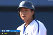 度会、石上、松本で大成功、 井上も1軍に上がってきた、武田は数年後が楽しみ　DeNAの2023年ドラフトが神ってると話題に