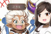 【グラブル】るっ！1461話 スカルとバルルガンと温メイヤのおにぎり作り体験