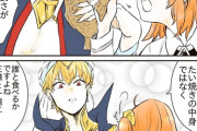 【FGO】たい焼きの粒あん派と漉しあん派に割れる賢王＆ぐだ子　「この良さが分からぬとは貴様、正気か！？」