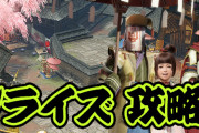 モンハンライズさん、、、海外でヤバい