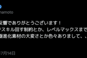 パズドラはシヴァドラがいるじゃん！2015年実装で未だに最前線