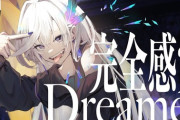 【VTuber】ワイの中でVの歌ってみた史上最高傑作がこれ