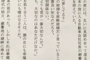 【画像】中学校で、アスペには絶対に解けない問題が出題されるｗｗｗｗｗｗｗｗｗｗｗ