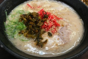 福岡民「ラーメンは豚骨だけ、うどんはフニャフニャ、焼鳥屋行くと何故か豚バラ、肉まんに酢醤油」