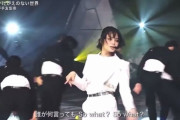 平手友梨奈が凄いって言っても振付師がついて楽曲提供されて衣装プロデュースさせられてる時点で凄くないだろ