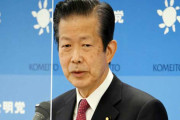 公明･山口代表「防衛費だけ突出 妥当ではない」⇒ 自民･山田宏「日本の防衛費1%は世界119/149番目」