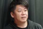 ホリエモン「どれだけ野菜攻撃ひどいか一度体験してみな、、、絶対キレるよ」