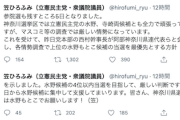 【超絶糞ムーヴ】アホの立憲民主党さん、神奈川選挙区で２人擁立→共倒れ濃厚になったので１人切り捨てて集中へ