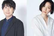 声優・鈴村健一、坂本真綾夫妻とかいう何だかんだ円満な声優夫婦