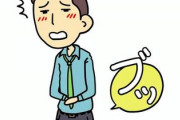 【隣に座る「トナラ―」より迷惑…】 満員電車で放屁する「オナラ―」という現代の闇