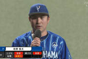 「ボクもヒットを積み重ねたい」DeNA佐野が中日大島の2000安打に刺激「目の前で見るのは初めて」