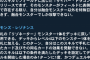 「サイバー流奥義」が大改造されててワロタ