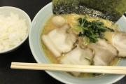 【画像】ラーメンのチャーシューが「脂身」だらけだと嫌だよな・・・