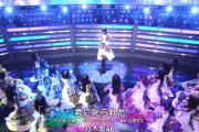 【速報】先日出演した『MステSP』視聴率が判明！！！過去SPとの比較がこちら・・・【乃木坂46】
