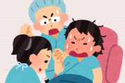 【出産】なぜ会陰切開は麻酔無しで行うのでしょうか？