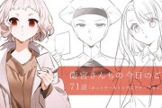 【WEBコミック】「衛宮さんちの今日のごはん」第71話「ホットケーキミックスでケークサレ」などが更新