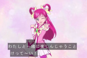 「ひろがるスカイ！プリキュア」ひろプリ第23話のED出演レジェンドはキュアドリーム夢原のぞみ！大人気プリキュア5のその後、オトナプリキュアも楽しみね！！