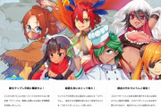 日本うんこ学会、腸内細菌を擬人化したスマホゲーム「うんコレ」を正式リリース