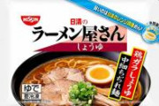【画像】ラーメン屋で隣の女が「ねぇさっきから何見てるんですか」ってすごんできたらｗｗｗｗｗｗｗｗｗｗｗｗｗｗｗｗｗ