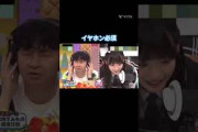 宮地すみれの話題動画とファンの反応まとめ