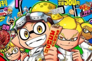 コロコロコミックで思いつく漫画と言えば？←これで歳がバレるってマジ？